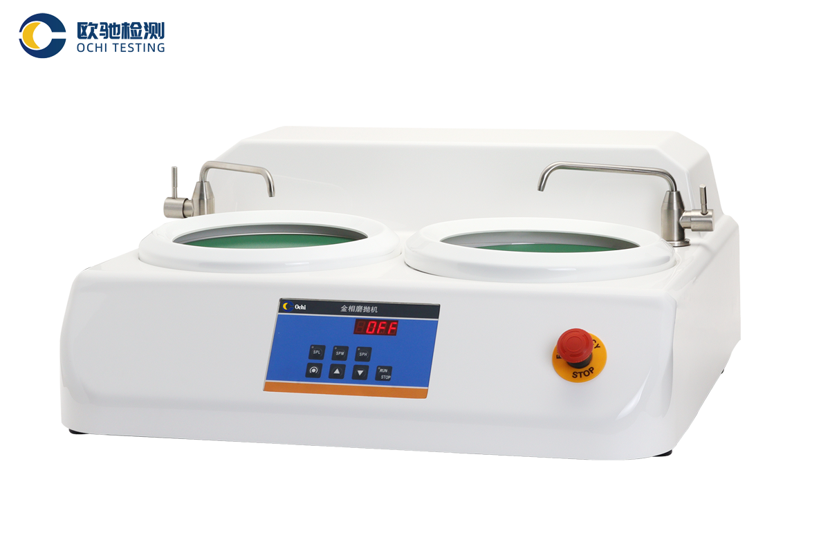 金相磨抛机 PC-20