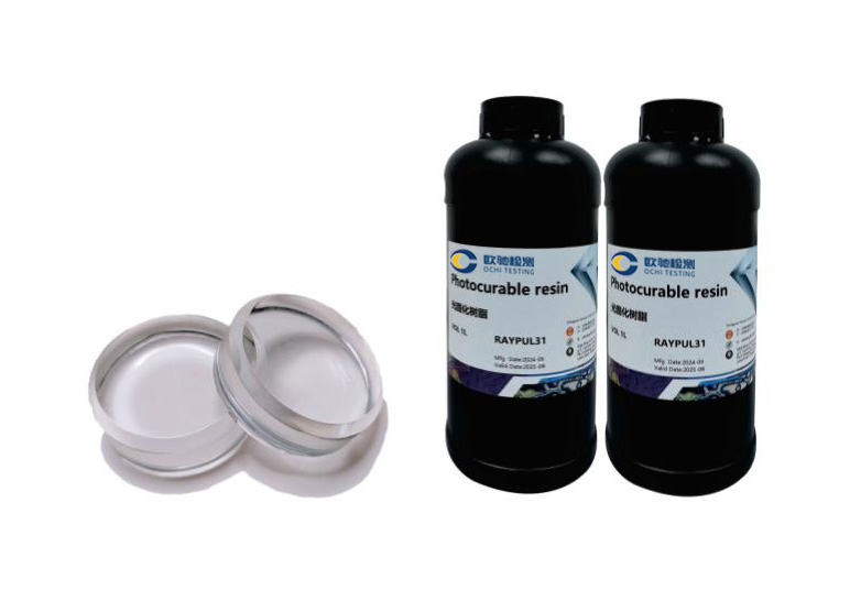 UV 光固化树脂