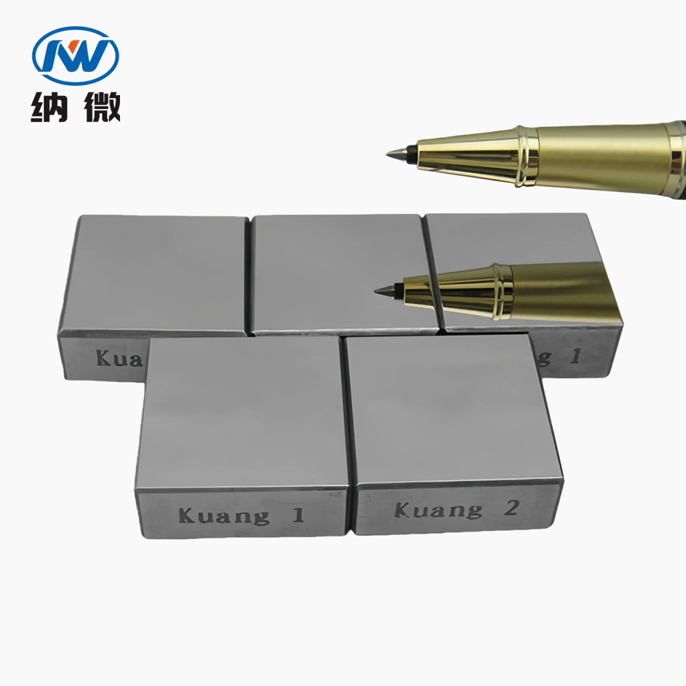 标准显微硬度块（正方形）