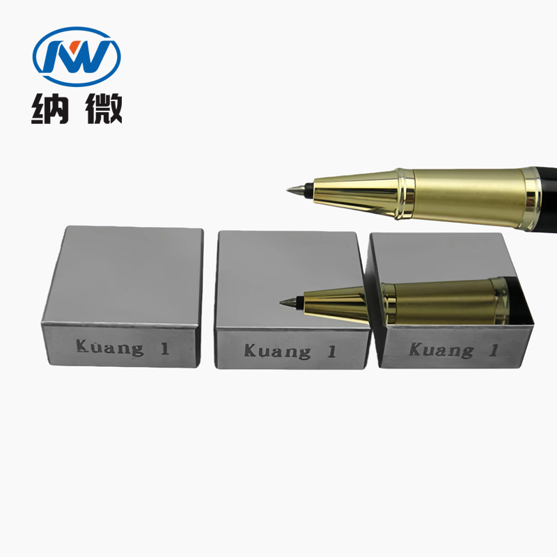 标准努普硬度块（正方形）